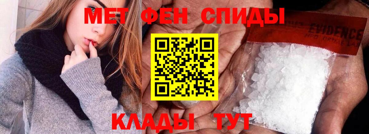 Новозыбков  АМФЕТАМИН  Вход с VPN  АМФЕТАМИН 98% 