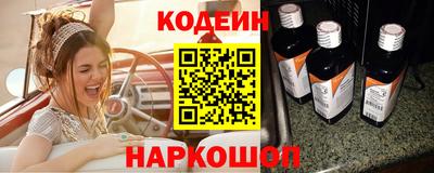прущие грибы Чапаевск