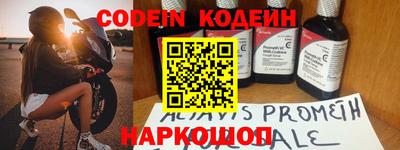 прущие грибы Чапаевск