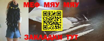 прущая мука Чебоксары