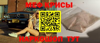 mix Чебаркуль