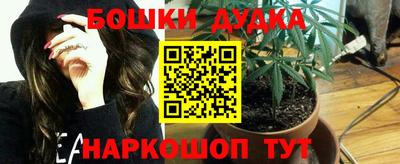 прущие грибы Чапаевск