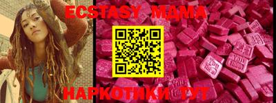 прущие грибы Чапаевск