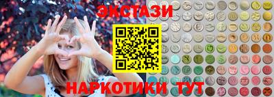 прущие грибы Чапаевск