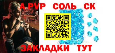 прущие грибы Чапаевск