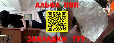 прущие грибы Чапаевск
