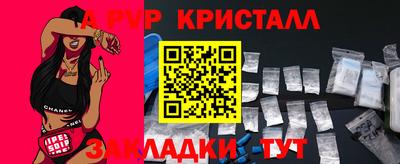 прущие грибы Чапаевск