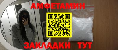 прущие грибы Чапаевск
