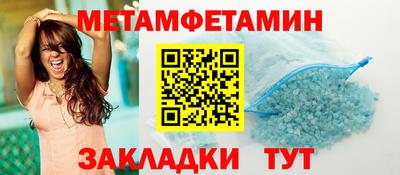 прущие грибы Чапаевск