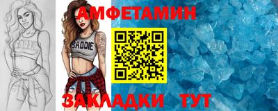 прущие грибы Чапаевск