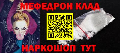 mix Чебаркуль