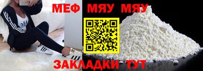 прущие грибы Чапаевск