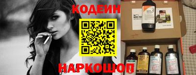 прущие грибы Чапаевск