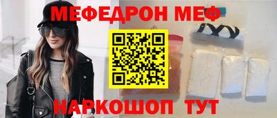 mix Чебаркуль