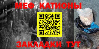 mix Чебаркуль