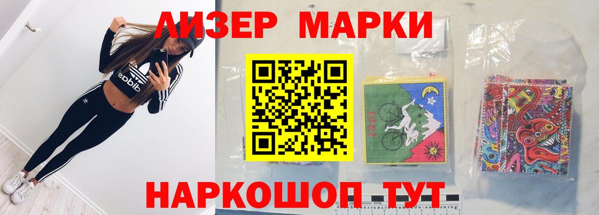ЛСД экстази кислота  LSD-25 экстази  LSD-25 экстази ecstasy  Новозыбков  Вход с VPN 