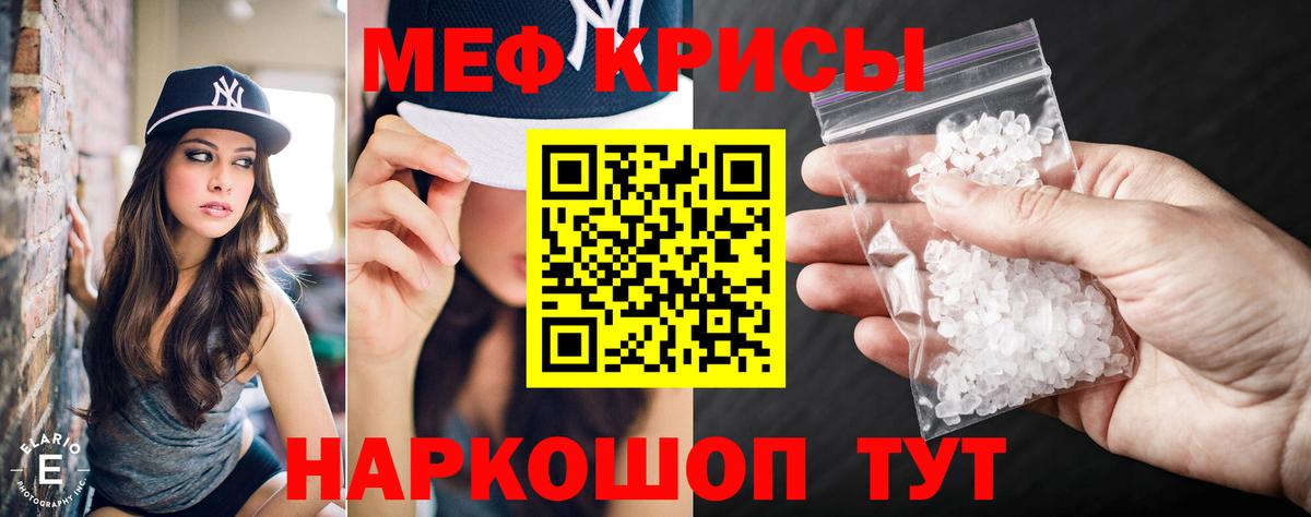ГАШ  НБОМе  Вход с VPN  КОКАИН  Мефедрон   Новозыбков  Гашиш  Меф МЯУ МЯУ 