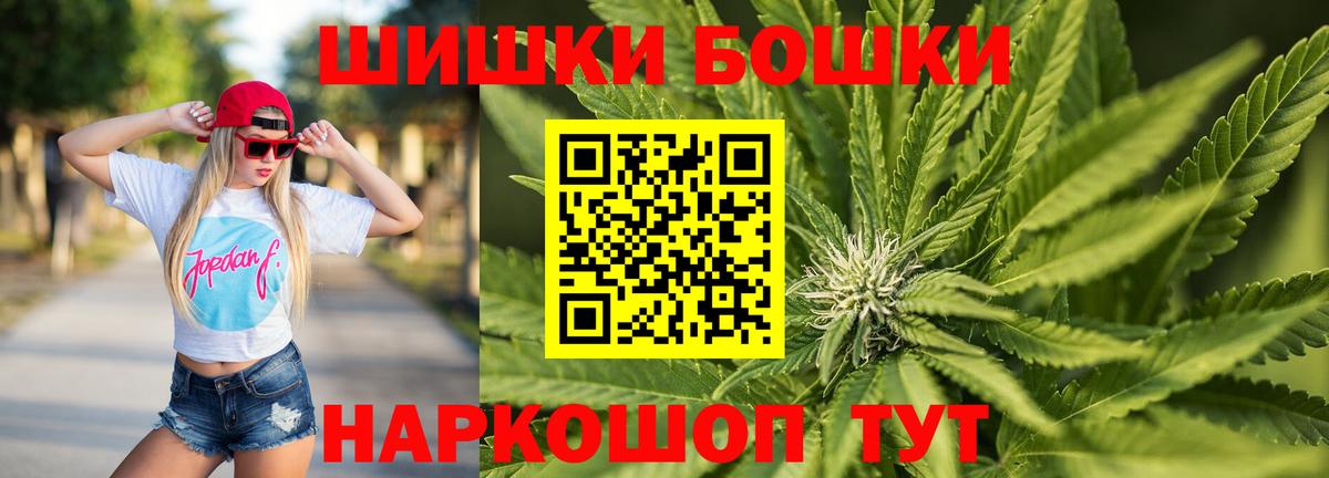 Шишки марихуана THC 21%  Бошки марихуана марихуана  Бошки марихуана OG Kush  Вход с VPN  Новозыбков 